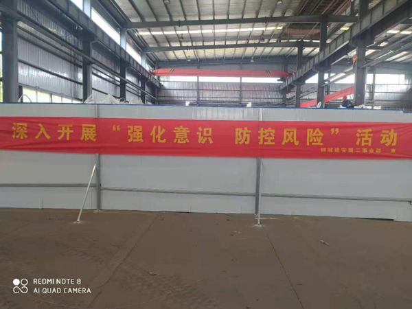 第二建筑工程事業(yè)部召開“強(qiáng)化意識(shí)、防控風(fēng)險(xiǎn)”動(dòng)員會(huì)