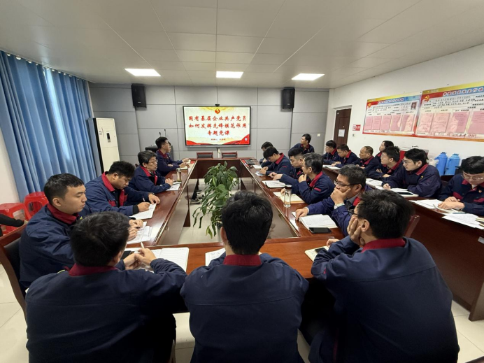 建材黨支部與檢測(cè)黨支部互授黨課